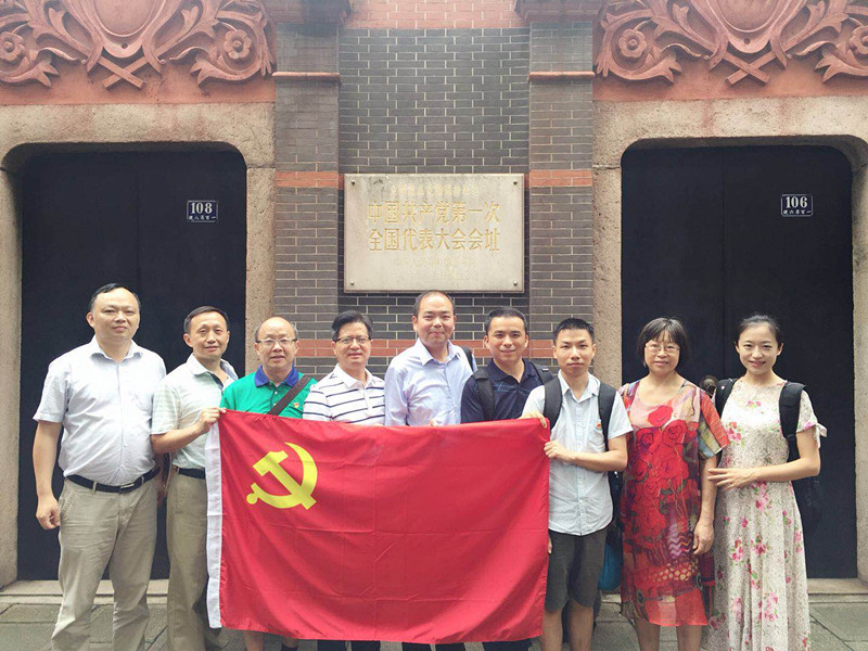公司教工党员瞻仰中共一大会址