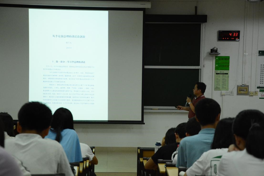 陈兵龙经理为新生讲授思政第一课
