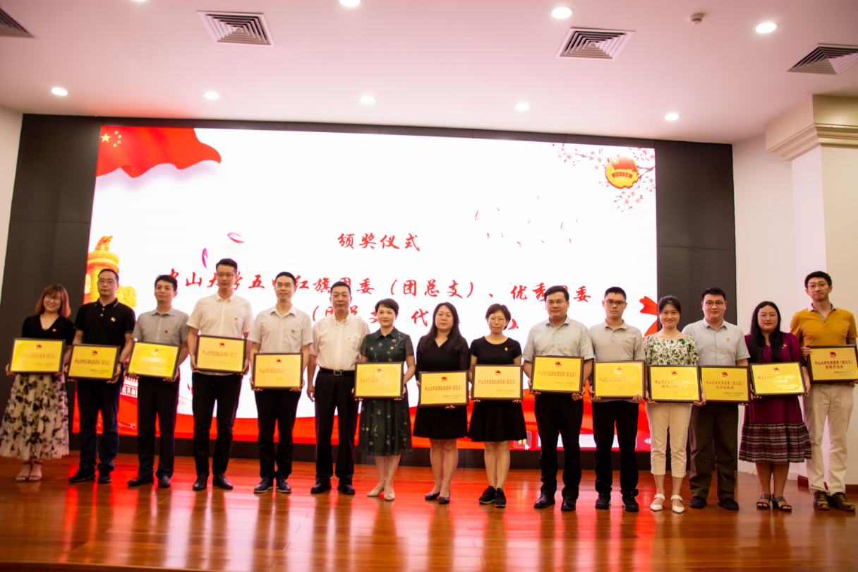 公司党委章向宏副书记（左三）代表院团委接受“太阳成集团tyc234cc五四红旗团委”颁奖