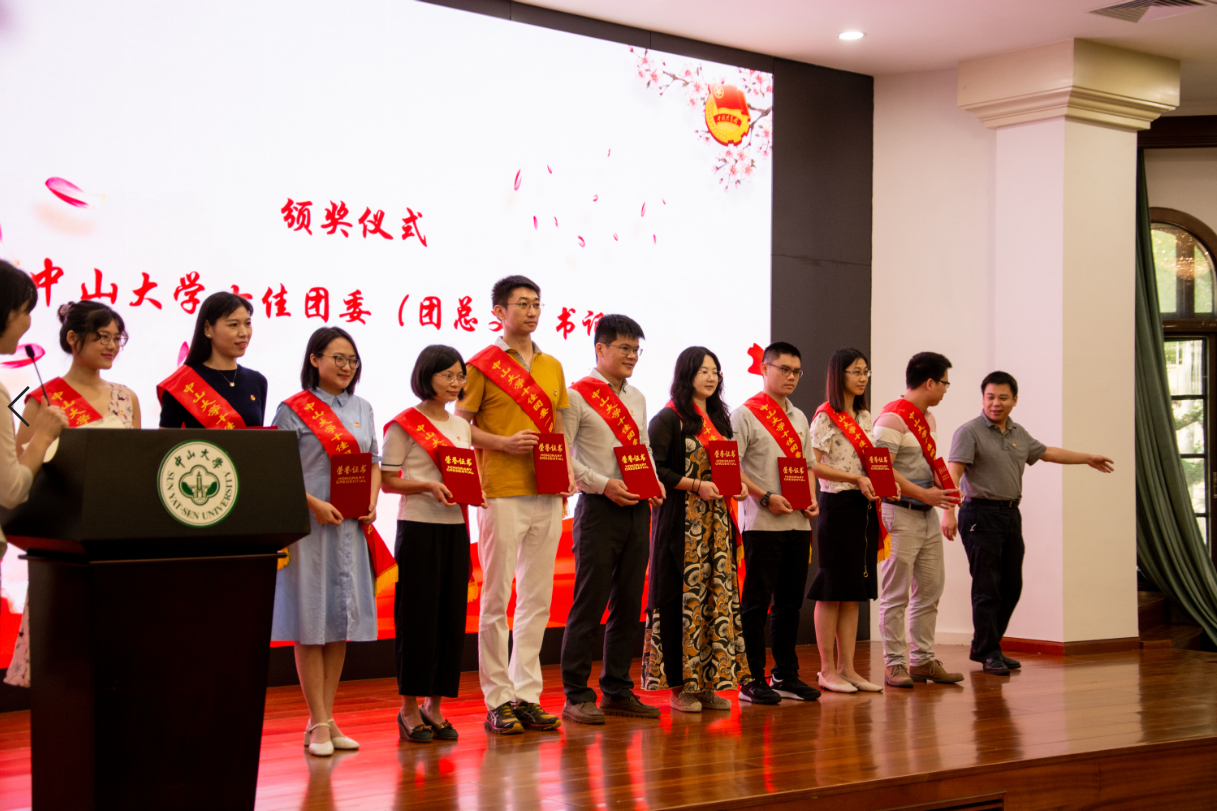 公司团委杨晓静副书记接受“太阳成集团tyc234cc十佳团委书记”颁奖